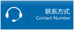 崇左优时通物流联系方式
