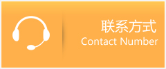 崇左优时通速运联系地址查询