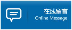 崇左优时通物流公司在线查询