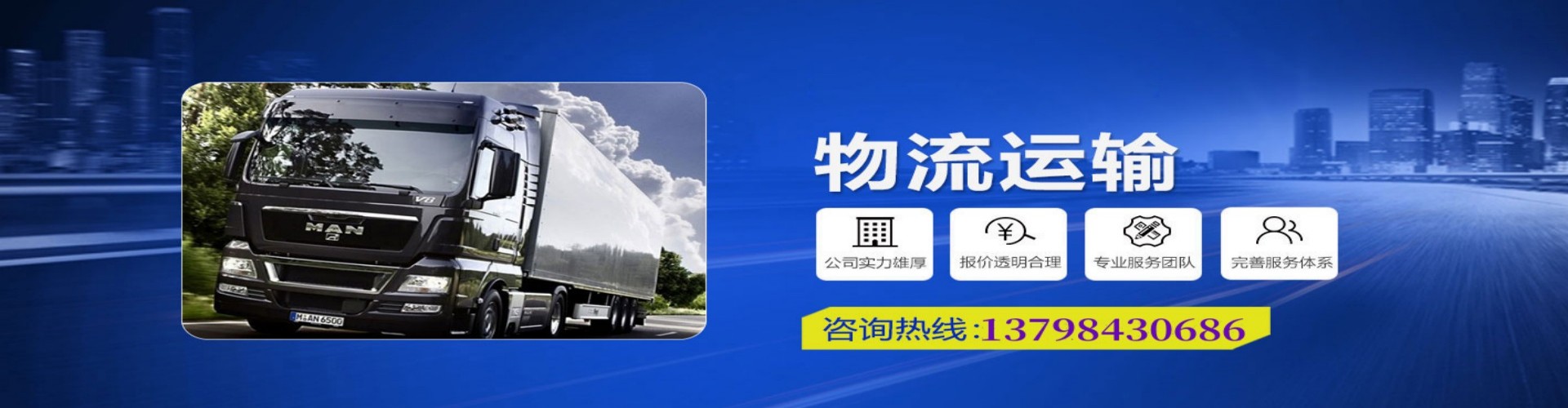 崇左到香港物流公司,崇左到台湾快递公司，崇左澳门货运公司