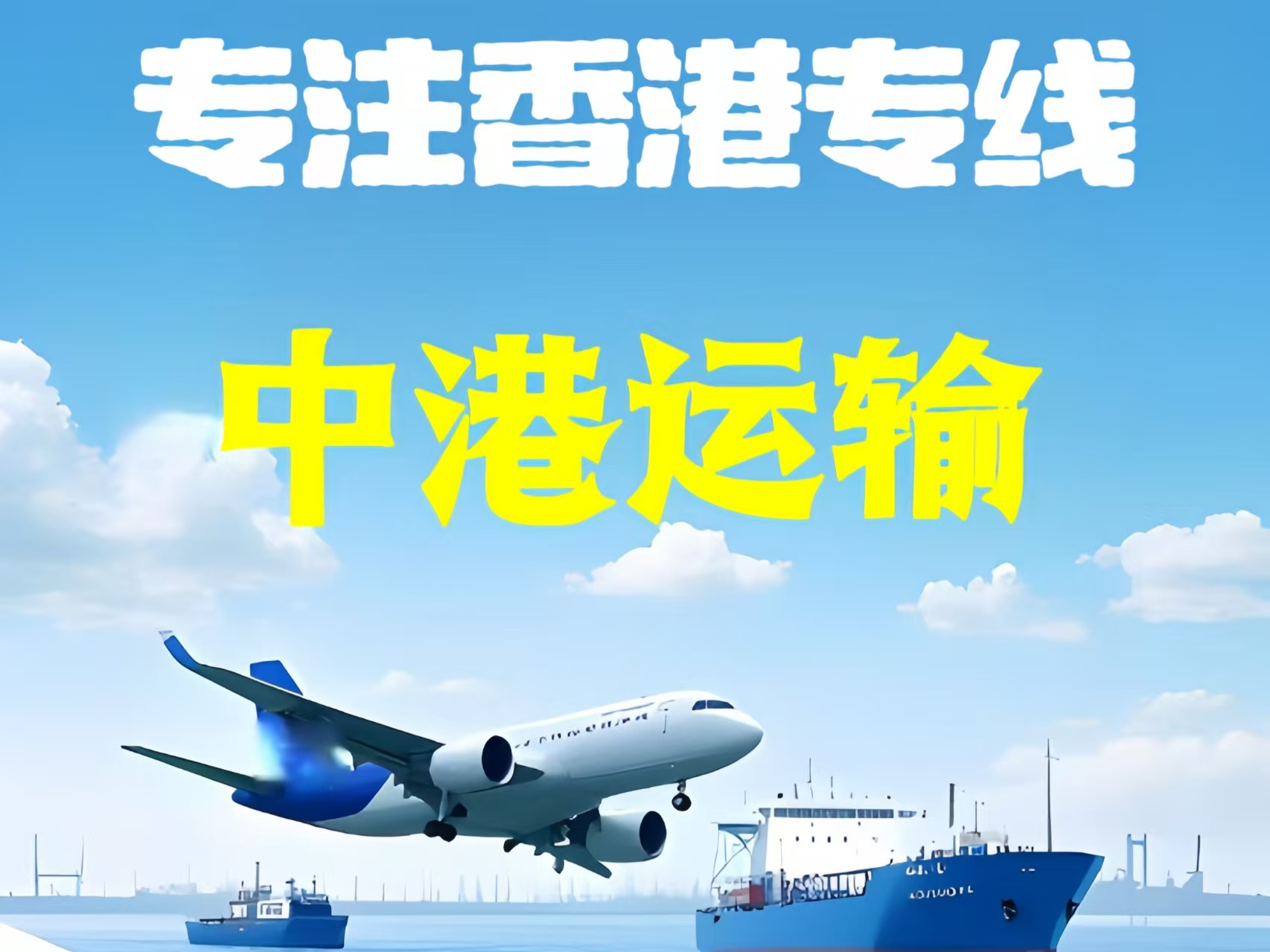 崇左至香港新界10吨线路板跨境物流全流程解析